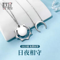 Sterling silver couple necklace a pair of original design Korean students custom lettering couple Valentines Day to send male girlfriend
