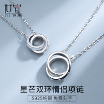Starring Ring Rings Buckle Lovers Necklace Pure Silver A Pair Of Original Design Lettering Pendant Valentines Gift for Boyfriend Gifts