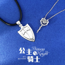 Princess and Knight sterling silver necklace for men and women a pair of simple couples students from different places to send Valentines Day gifts