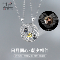 Day Moon Pure Silver Lovers Necklace Magnets SUCK A PAIR OF PROJECTIONS PRIVATE CUSTOM PENDANTS GRADUATION SEASON SUE WHITE GIFT GIVING GIFTS