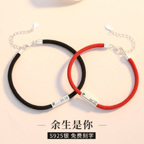 The rest of your life is your bracelet sterling silver pair of men and women woven hand rope red rope lettering Christmas gift for girlfriend