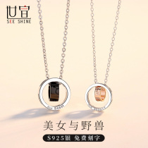 Beauty and Beast Couple Necklace A pair of Korean students long-distance love lettering pendant to send Chinese Valentines Day gift
