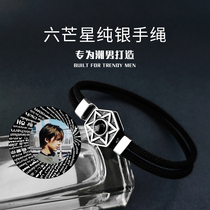 Sterling Silver Bracelet Mens Korean Tide Personality Single Simple ins Small Jin Design Woven Hand Rope Gift for Fathers Day