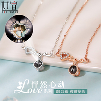 ECG necklace female sterling silver 100 language I love you 520 lover gift to give girlfriend projection custom tide pendant