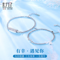 Original ginkgo leaf pure silver lovers bracelet a pair of male and female students handdecorated 7 New Years Valentines Day gift to girlfriend