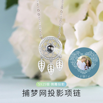 Dream catcher net necklace female sterling silver tide Net red choker projection custom pendant to send girlfriend birthday Tanabata gift