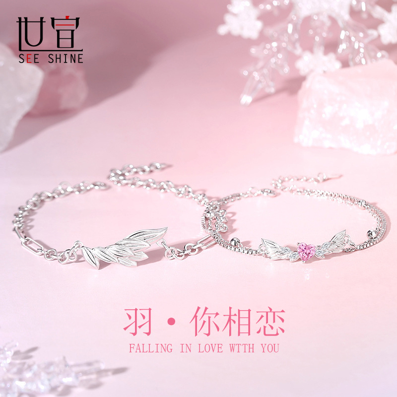 Yuyu Love Couple Bracelet, a Pair of Couple Bracelets, Pure Silver, Light Luxury, Niche, High-End, Long-Distance Relationship Gift for Men and Women