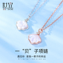 World Vision for life Shells 999 Pure Silver Necklace Women Lock Bones Chain Light Extravagant and Lifetime Gifts for Valentines Day