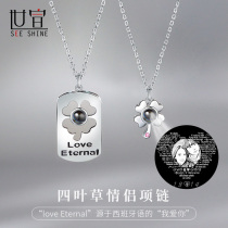 Four Leaf Grass CK Projection Lovers Necklace Pure Silver Male And Female Pair Custom Photo Valentines Day Send Boyfriend Table White God