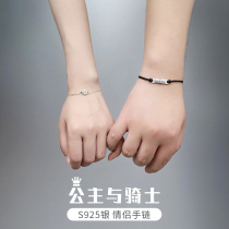925 sterling silver bracelet men and women couple couple Princess and Knight knitting hand rope long-distance love Qixi Festival gift
