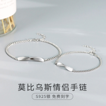 Mobius lovers bracelet pure silver Korean version ins light extravagant and small crowddesign male students long-distance love 520 gifts