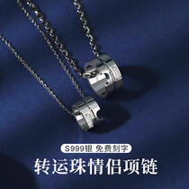Transfer ring necklace for men and women 999 sterling silver pendant couple long-distance love commemorative Valentines Day gift stitching custom