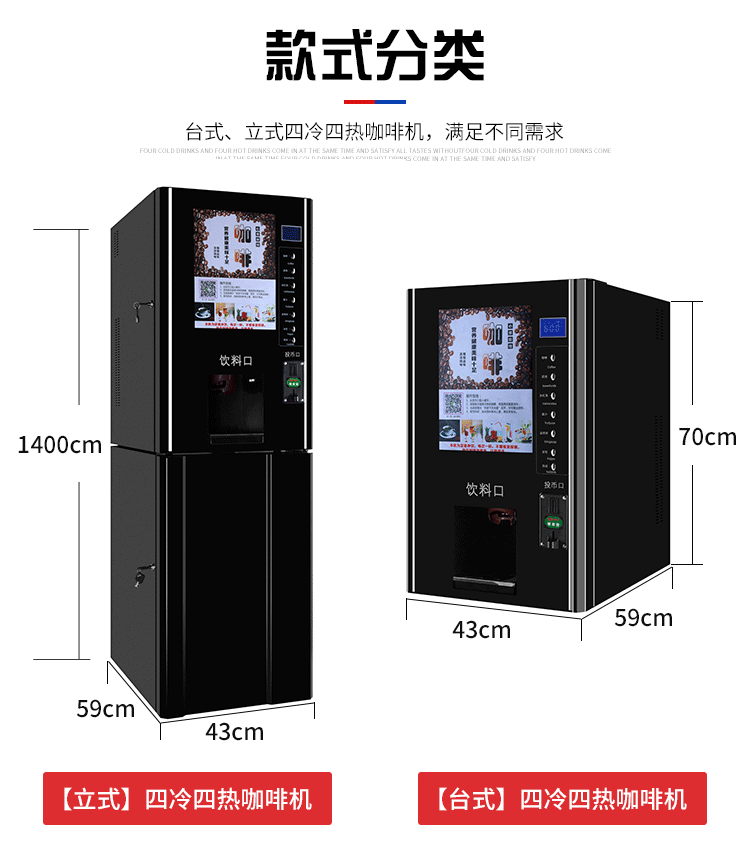 máy pha cà phê la marzocco Quét mã thanh toán tiền xu máy pha cà phê uống cà phê sữa máy pha trà máy pha trà tự động thương mại máy pha cafe elmich