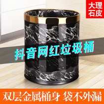 Trash can home living room bedroom kitchen bathroom simple high-grade creative cute girl Nordic style ins