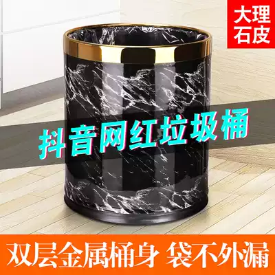 Trash can Household living room Bedroom kitchen powder room Simple high-end creative cute girl Nordic style ins