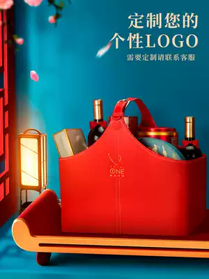 Gift basket leather high-grade creative storage Mid-Autumn Festival custom handbasket private education basket wine fruit basket