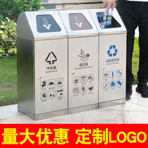 Classified trash can with lid dry and wet separation stainless steel large outdoor commercial flip cover sanitation hotel public places