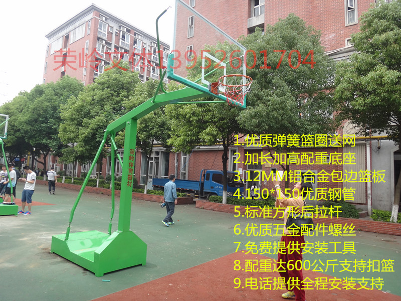 Overall basketball rack standard game outdoor outdoor adult dunk mobile school home floor-to-ceiling kindergarten