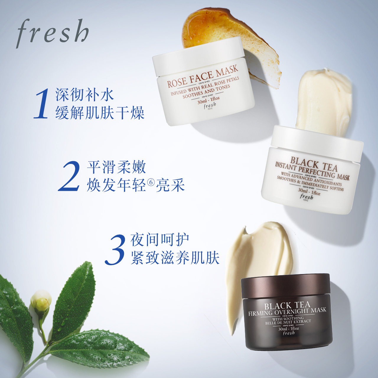 Fresh 馥蕾诗 修护紧致面膜礼盒 30ml*3罐 天猫优惠券折后¥450包邮(¥950-500)