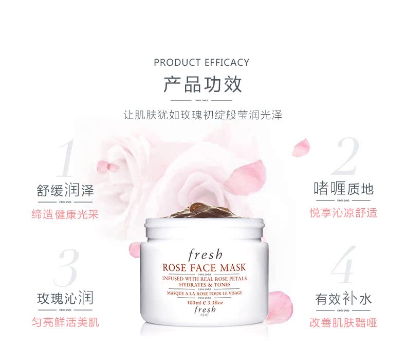 Mặt nạ dưỡng ẩm tươi 馥 蕾 诗 Fresh 30ml 100ml hydrating Authentic smear - Mặt nạ mặt nạ thải độc