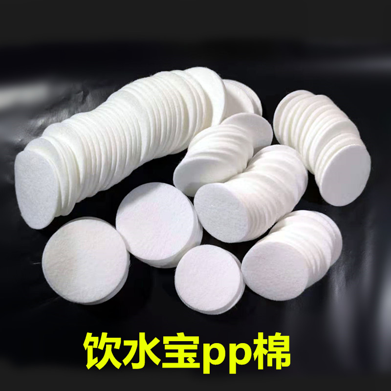 Filter core cotton sheet mat drinking water high density filter core Water purifier tap Size pp cotton