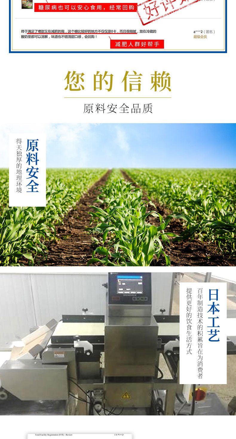 Plavest 罗汉果代糖 100g*2袋 0卡 比木糖醇好的赤藓糖醇 图8