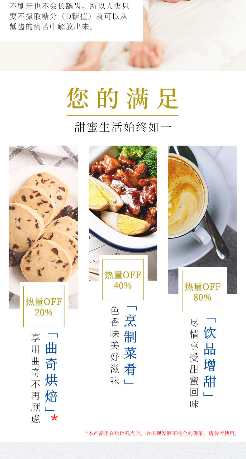 Plavest 罗汉果代糖 100g*2袋 0卡 比木糖醇好的赤藓糖醇 图6
