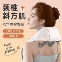 Yuanshu massager shoulder and cervical vertebra massager shoulder and neck massager for kneading trapezius muscle neck home