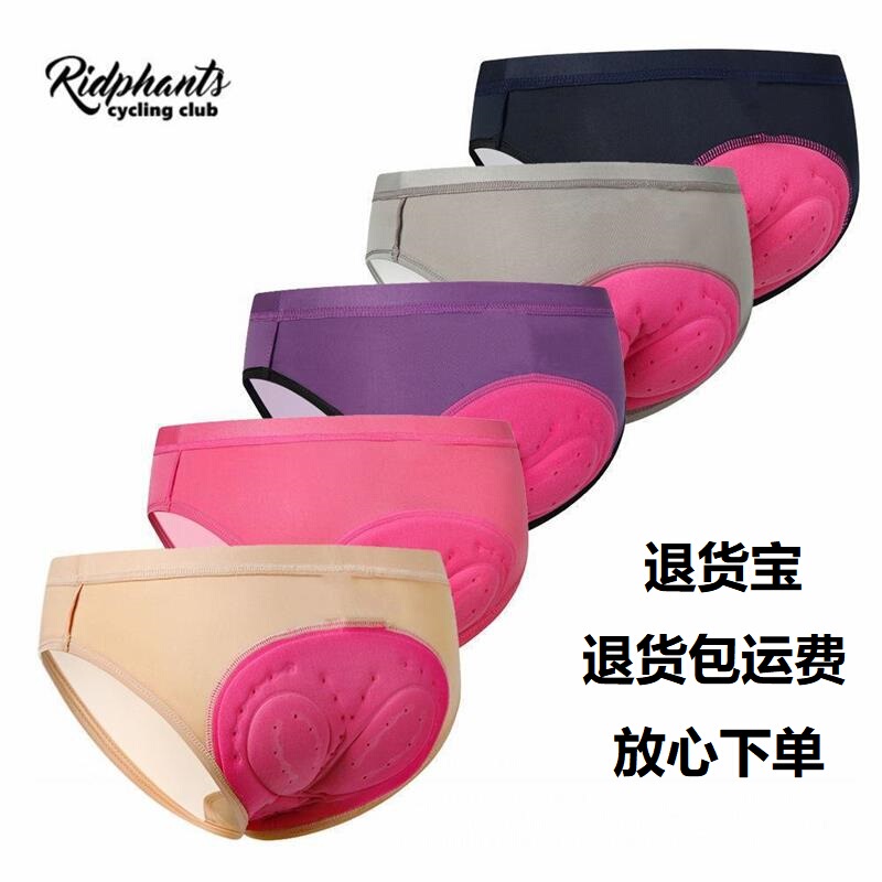 Equestrian Underwear, Professional Hip Protection, Equestrian Equipment for Beginners, Shock-Absorbing, Impact-Resistant, Breathable, Comfortable and Highly Elastic Riding Underwear Equestrian Underwear, Professional Hip Protection, Equestrian Equipment for Beginners, Shock-Absorbing, Impact-Resistant, Breathable, Comfortable and Highly Elastic Riding Underwear