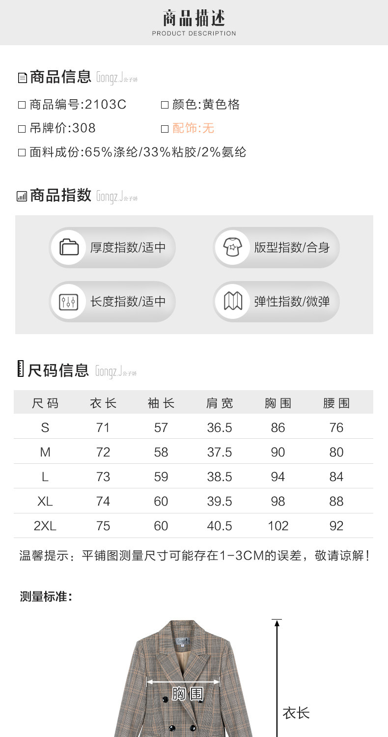 Veste pour femme GONGZ.J    en Polyester - Ref 3220972 Image 9