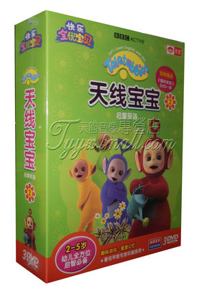 Genuine Morning Teach Skyline Baby 2 Enlightenment English 3DVD 2-5 Young Child English Learning Animation Disc