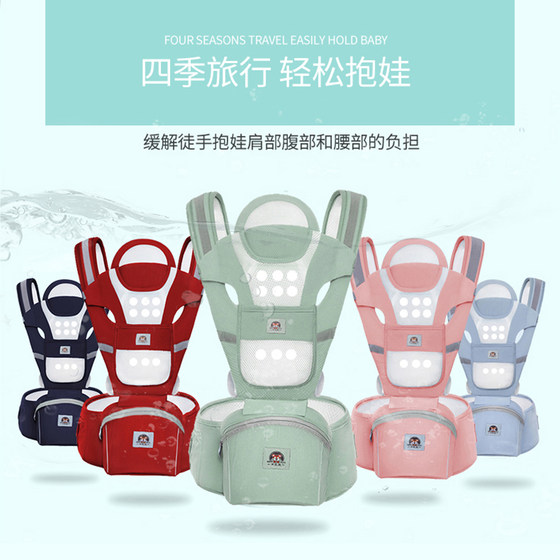 Mini Tiger Baby Sling Baby Waist Stool Four Seasons Multi-Functional Universal Horizontal Front Hold Baby Baby Artifact Breathable