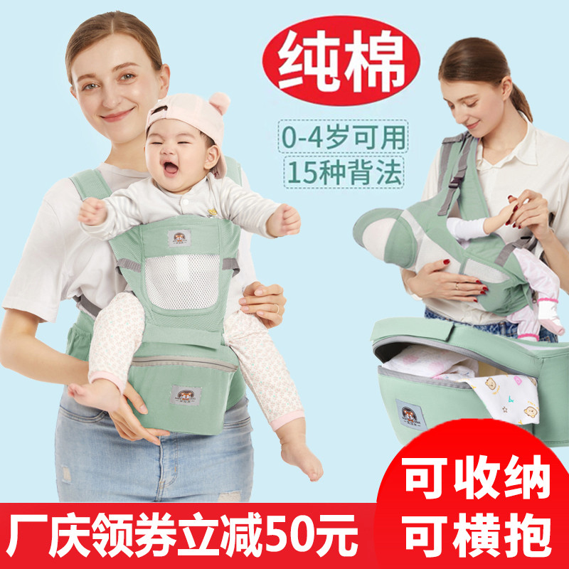 Minihoo Breathable Baby Carrier with Hip Seat – All-Season, 4-in-1 Front & Cradle Carry for Newborns – Lightweight & Cooling for Summer