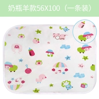 Бутылочка для кормления, 56×100см