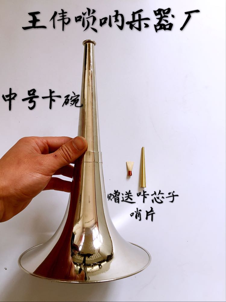 Suona card bowl Suona card bowl card cavity Suona card Xiqu opera jujube card bowl 