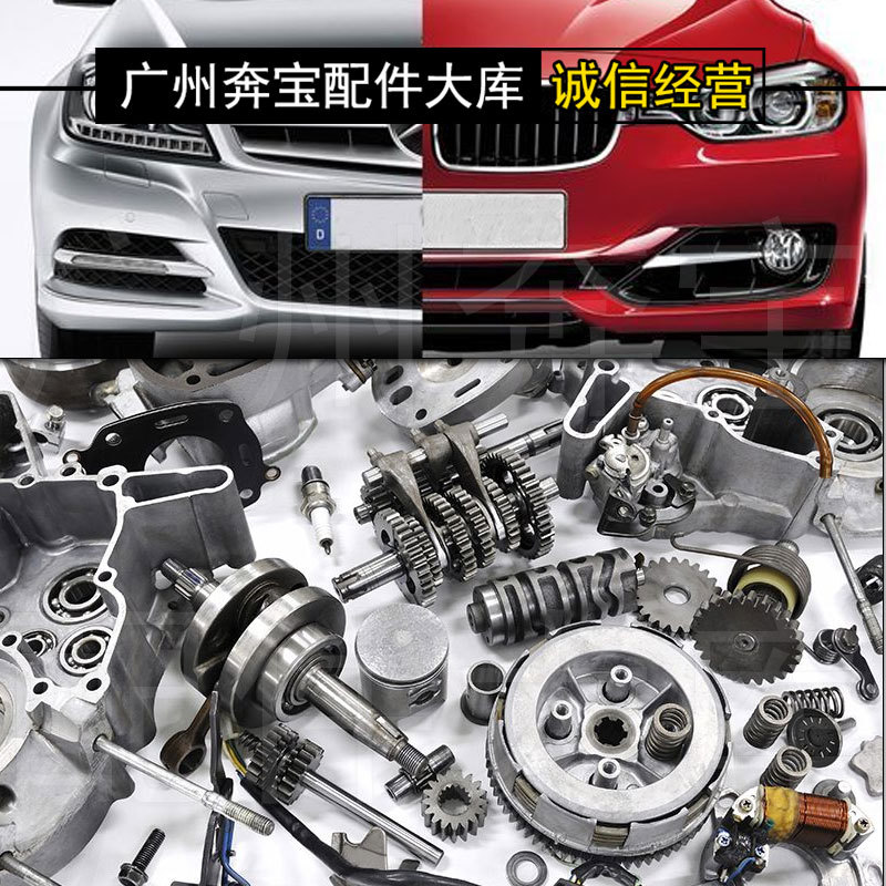Suitable for Mercedes-Benz, Bmw, Benz, Supercars, Mini Cars, Rolls-Royce, Engine Parts, Chassis Parts