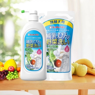 啾啾宝宝奶瓶果蔬清洗剂套装820ml+720ml