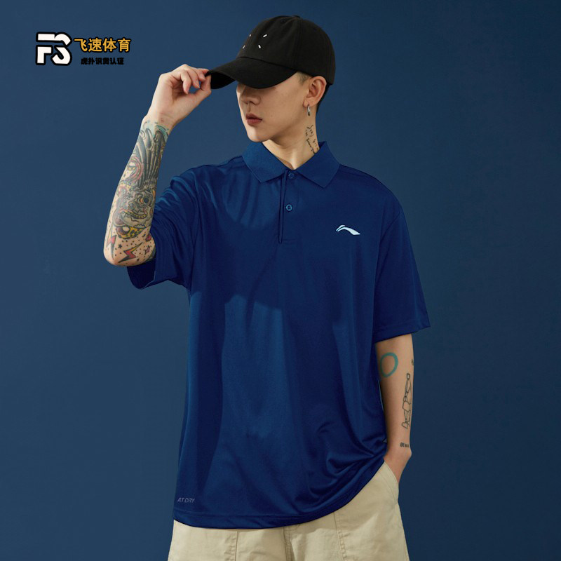 Li Ning lapel short-sleeved T-shirt POLO shirt sports men's summer large size quick-drying Ralph Lauren polo casual half-sleeve top clothes tide t