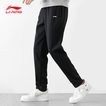 Li Ning Sports Pants Mens New Training Series Pants Mens Clothing Spring Summer Straight Cylinder Breathable Sweaty Sweatpants Sport Long Pants