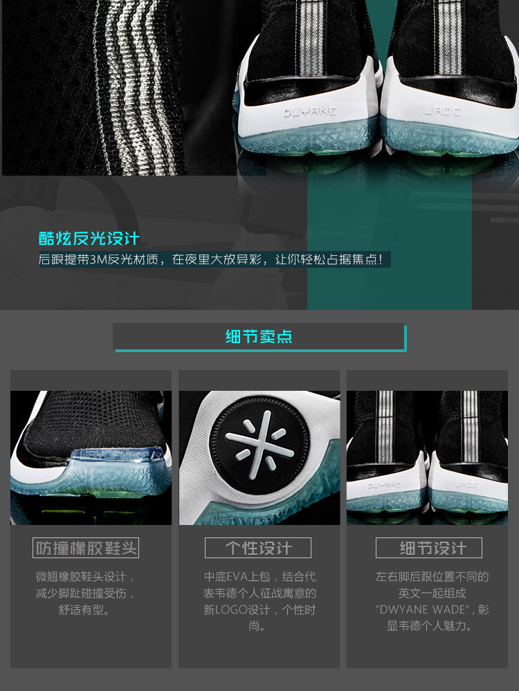 Li Ning Wade Road 6 lá thư ròng tích hợp bộ hàng dệt kim cho nam giày văn hóa bóng rổ cao ABCM111 - Giày bóng rổ giày sneaker nam