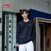 Li Ning Wei clothes mens 2021 Spring new logo Loose Round Neckline Hooded Bf Wind Student Sportswear