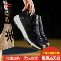Giày bóng rổ Li Ning Giày nam All Day3 Li Ningyun chống sốc hấp thụ phục hồi giày chống trượt ABPN017 giày thể thao nam hà nội