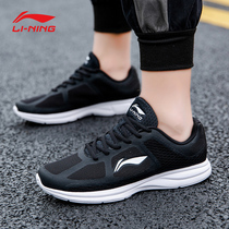 Li Ning Shoes Mens Running Shoes Men Sneakers Light Shock Absorbing Slow Running Summer Net Face Casual Running Shoes ARBP101