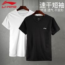 Li Ning short sleeve mens summer running fitness T-shirt for body speed dry blouse mens breathable sweat and sweat training sportswear