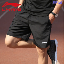 Li Ning Shorts Mens Sport 50% Pants Official 2022 Summer Style Speed Dry Breathable Light And Thin Beach Casual Pants