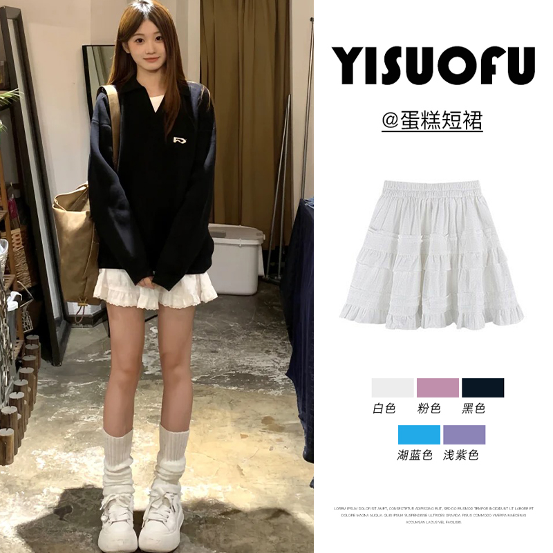ホワイトレースショートスカートレディース春秋2025新作バレエスタイルケーキスカートハイウエストAラインパフィースカート