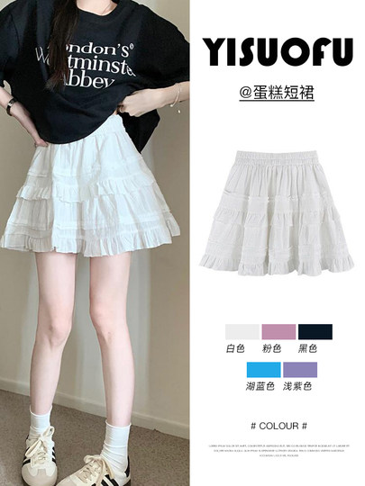 Falda corta de encaje blanco para mujer primavera otoño verano 2025 nuevo estilo ballet falda pastel cintura alta falda acampanada