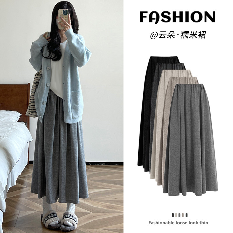 Gray Glutinous Rice Skirt for Women, Spring, Autumn and Winter 2025 New High-Waisted Slimming A-Line Long Skirt, Preppy Style Knitted Skirt