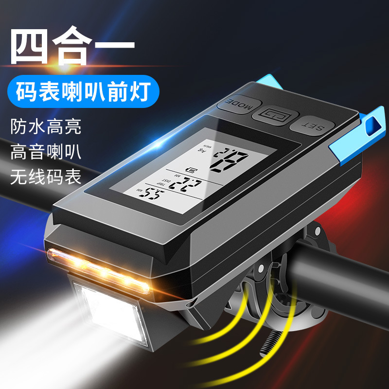 New Bicycle Wireless Code Strap Horn Light Bicycle Headlight Wireless Code Strap Light Multi-Functional Equipment
