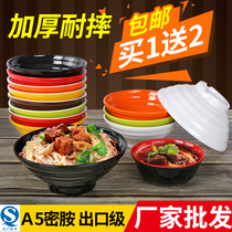 Melamine Malatang bowl Mao bowl plastic beef and mutton ramen bowl plastic beef and mutton ramen bowl imitation porcelain soup noodle bowl for commercial noodle restaurant